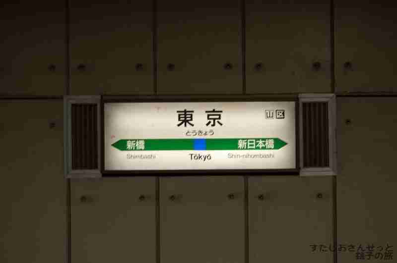 地元を出た事が無い人居ますか？