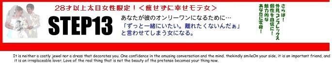 103kgの恋愛カウンセラー羽林由鶴（はねばやしゆず）