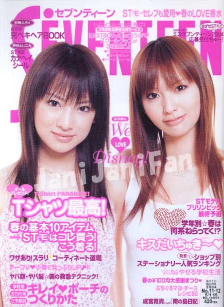 北川景子、平山あやを「美しい。お人形さんのよう」と大絶賛