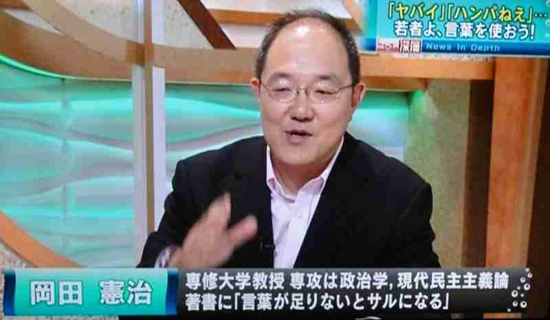 ミス・インターナショナル吉松育美さん、安倍昭恵さん(現総理夫人)とストーカー事件について対談(週刊文春2/27号) ストーカーを報じない日本マスコミの異常性