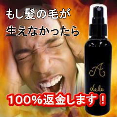 こんな薬が発明されたらな！と思うこと