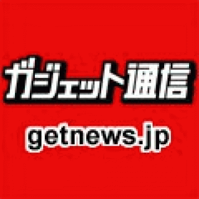韓国ネチズン　ドイツ選手のFB炎上させ審判をTwitterで威嚇 – ガジェット通信