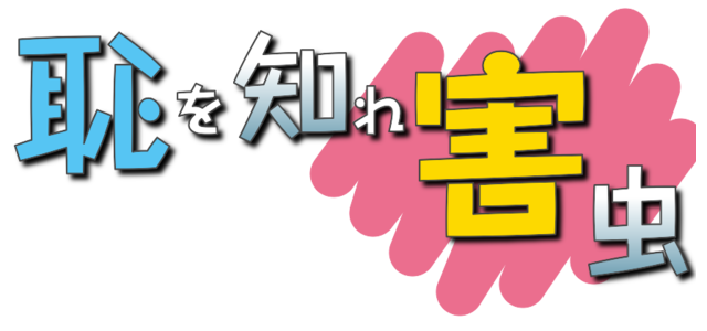 今井メロ、また入院していた…自身もかつて出場の五輪見て「元気に」