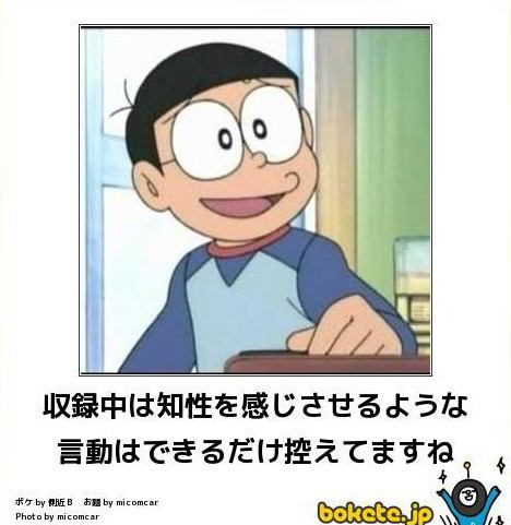 今年初!?の「ボケて」貼っていこう!!!