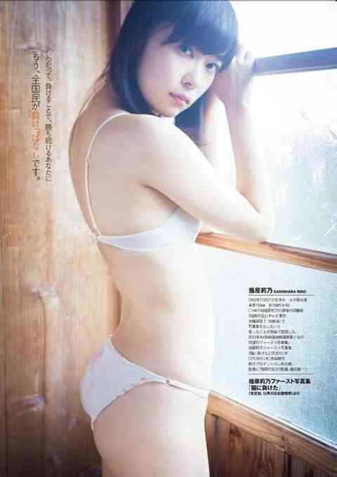 「総選挙で入った15万票はどこへ」HKT48指原莉乃の写真集が大爆死！小嶋陽菜のフォトブックに大差つけられる