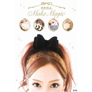ミス・インターナショナル吉松育美さん、安倍昭恵さん（現総理夫人）とストーカー事件について対談（週刊文春2/27号）　ストーカーを報じない日本マスコミの異常性