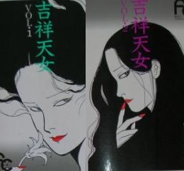 怪奇ホラー漫画が好きな人かたりませんか?