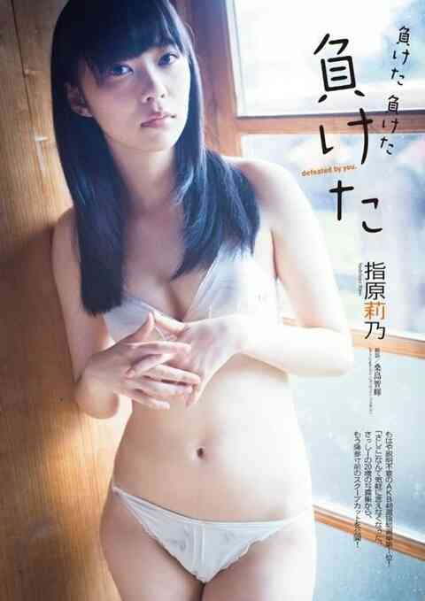 「総選挙で入った15万票はどこへ」HKT48指原莉乃の写真集が大爆死！小嶋陽菜のフォトブックに大差つけられる