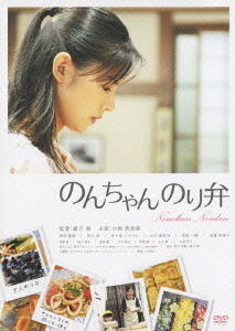 ほっともっと店員だけど質問ある？ : ハローワークまとめ