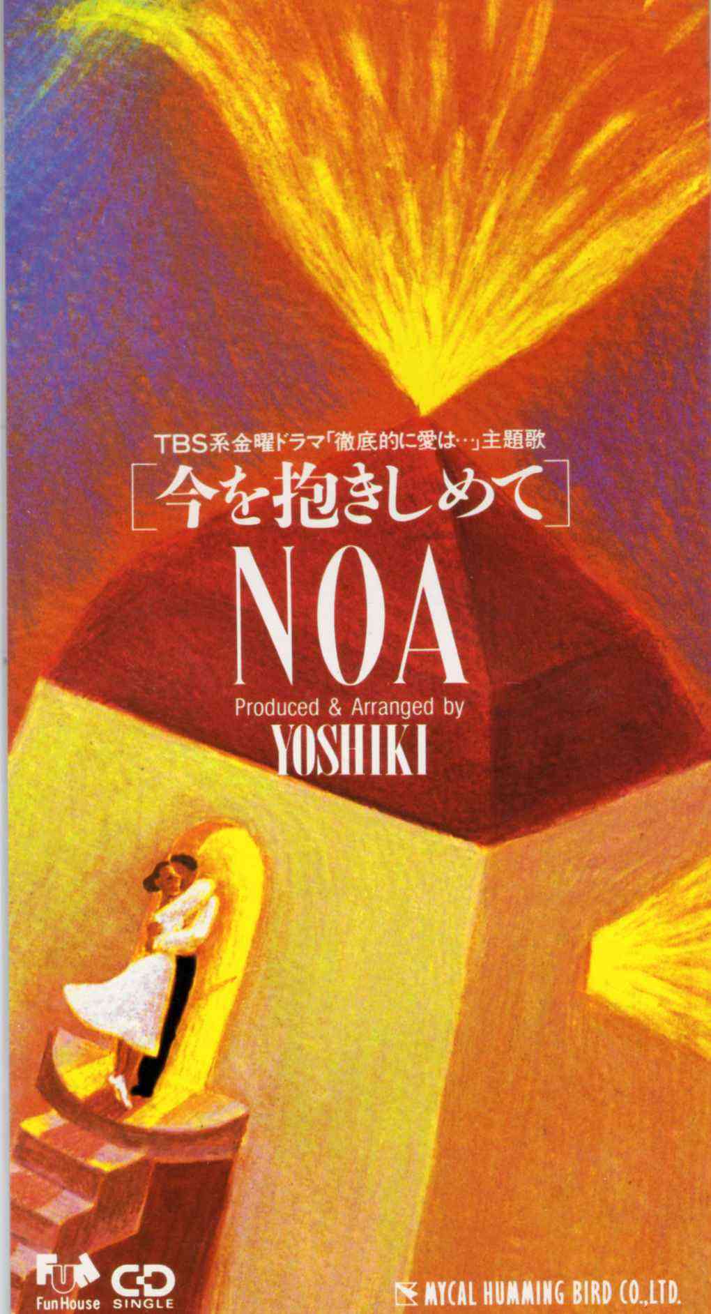 思い出のドラマ主題歌♫（1980～1990年代）