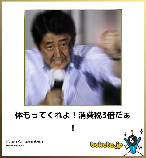 今年初!?の「ボケて」貼っていこう!!!