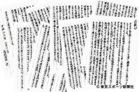 佐村河内氏の“聴力回復”に医学界騒然　「本当なら学会発表レベル」 （東スポWeb） - Yahoo!ニュース