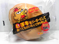 Lチキバンズこと「Lチキをバーガーにして食べてもらいたくて作りましたバンズ」 : いつも気になる「Lチキバンズ｣実際ウマイの？ - NAVER まとめ