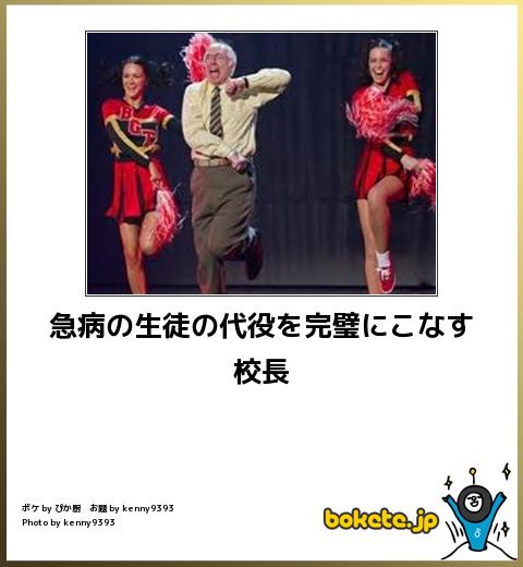 今年初!?の「ボケて」貼っていこう!!!