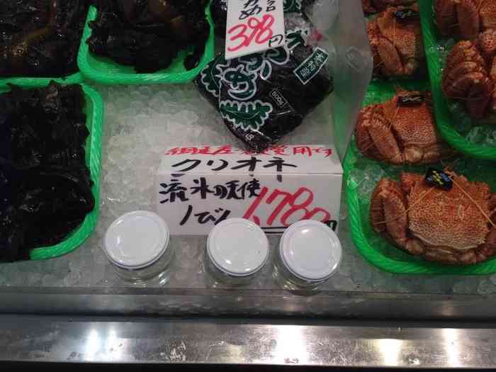 イオンの鮮魚コーナーの品揃えがすごいｗｗｗ