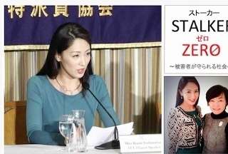 ミス世界、ストーカー被害で大手芸能事務所幹部を提訴～脅迫的行為で世界大会欠席 | ビジネスジャーナル