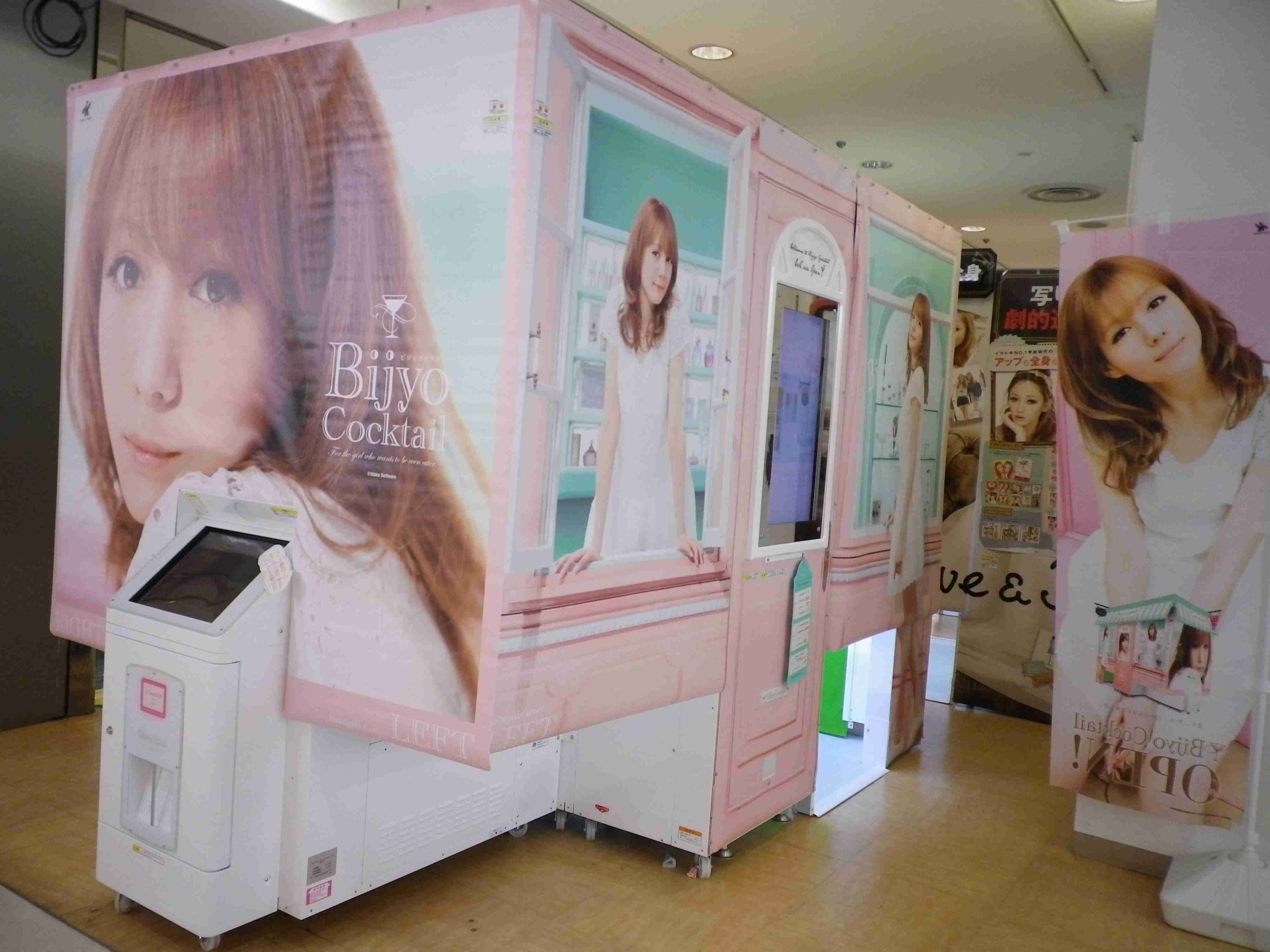 プリ機で本格的な証明写真撮影、“きれいに撮影できる技術”を結集。