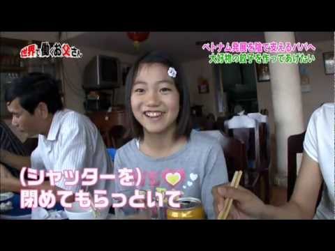 単身赴任のお父さんに会いに行く娘② 12 7  8 - YouTube