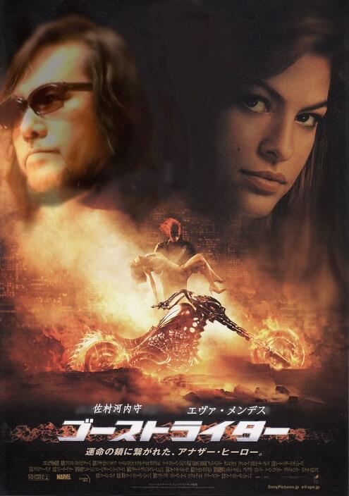 テレビ朝日社長が佐村河内守氏問題で謝罪「見抜くのは難しい」 過去にワイドスクランブル、モーニングバードで特集