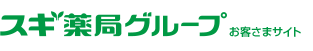資生堂 アクアレーベル スペシャルジェルクリーム｜スギ薬局グループ お客さまサイト