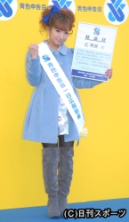 辻希美　長女を新体操で五輪選手に!?「親バカかもしれないけど」