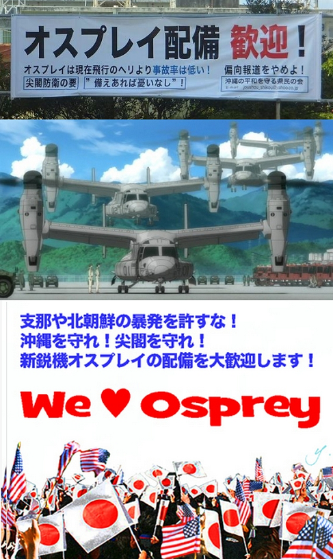 沖縄市役所がどれだけ反日汚染されているか(動画）｜ギラのぎらぎらな日々