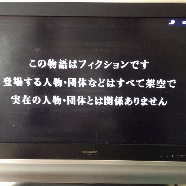 虐待防止学会 明日 ママがいない を放送する日本テレビに要望書 子供の福祉に反する内容が多い ガールズちゃんねる Girls Channel