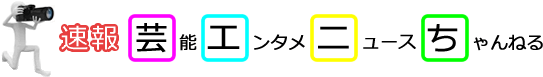 水沢アリー､目の不自然な二重まぶたは整形？本名は鈴木千里で日本人！ | エンタメちゃんねる