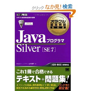 今一番の悩みは何ですか