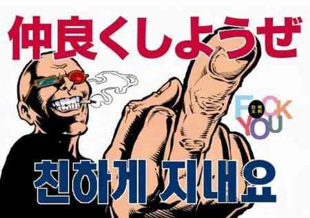 PSY「カンナム・スタイル」遂に日本初上陸！