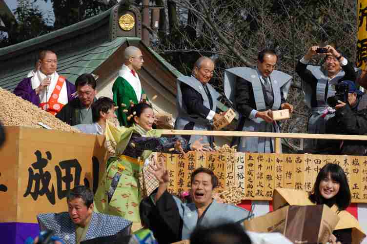 節分しますか？