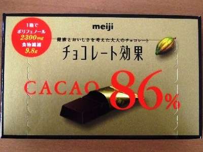残業の時、お腹が空いたら？