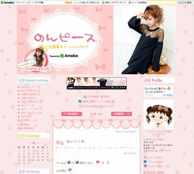 辻希美　娘が芸能界に興味持ち困惑するも「反対しない」 - Ameba News [アメーバニュース]
