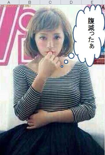 浜崎あゆみ、パリ滞在の裏側を明かす