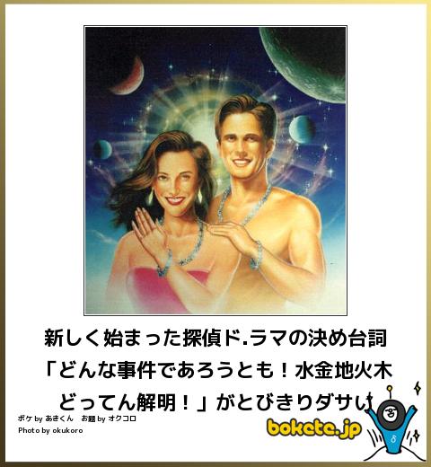 今年初!?の「ボケて」貼っていこう!!!