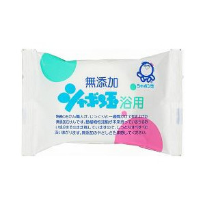 洗顔なにつかってますかー?