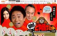 和田アキ子の礼儀に厳しすぎる一面が発覚「携帯を折った」「“箸というのは日本人の心なんや”と箸で刺す」