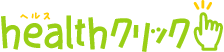 BMI（肥満度）チェック