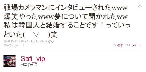 内閣府職員ゴムボート変死事件、韓国国内で事件に巻き込まれたか？