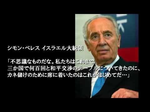 Project X　麻生太郎の挑戦　～中東に平和と繁栄の回廊を描け - YouTube