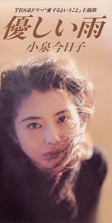 思い出のドラマ主題歌♫（1980～1990年代）