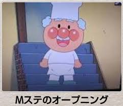今年初!?の「ボケて」貼っていこう!!!