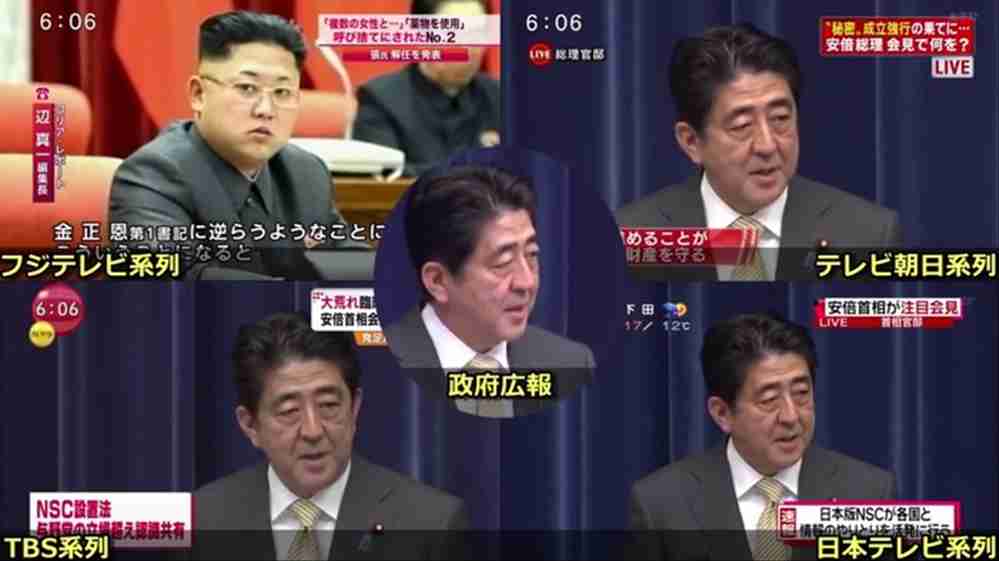 ミス・インターナショナル吉松育美さん、安倍昭恵さん（現総理夫人）とストーカー事件について対談（週刊文春2/27号）　ストーカーを報じない日本マスコミの異常性