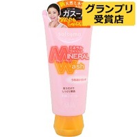 洗顔なにつかってますかー?