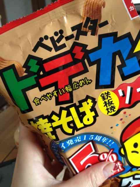 小森純、スナック菓子を食べて歯がかける「歯だけは綺麗って褒め続けられて生きてきただけに相当ショック」