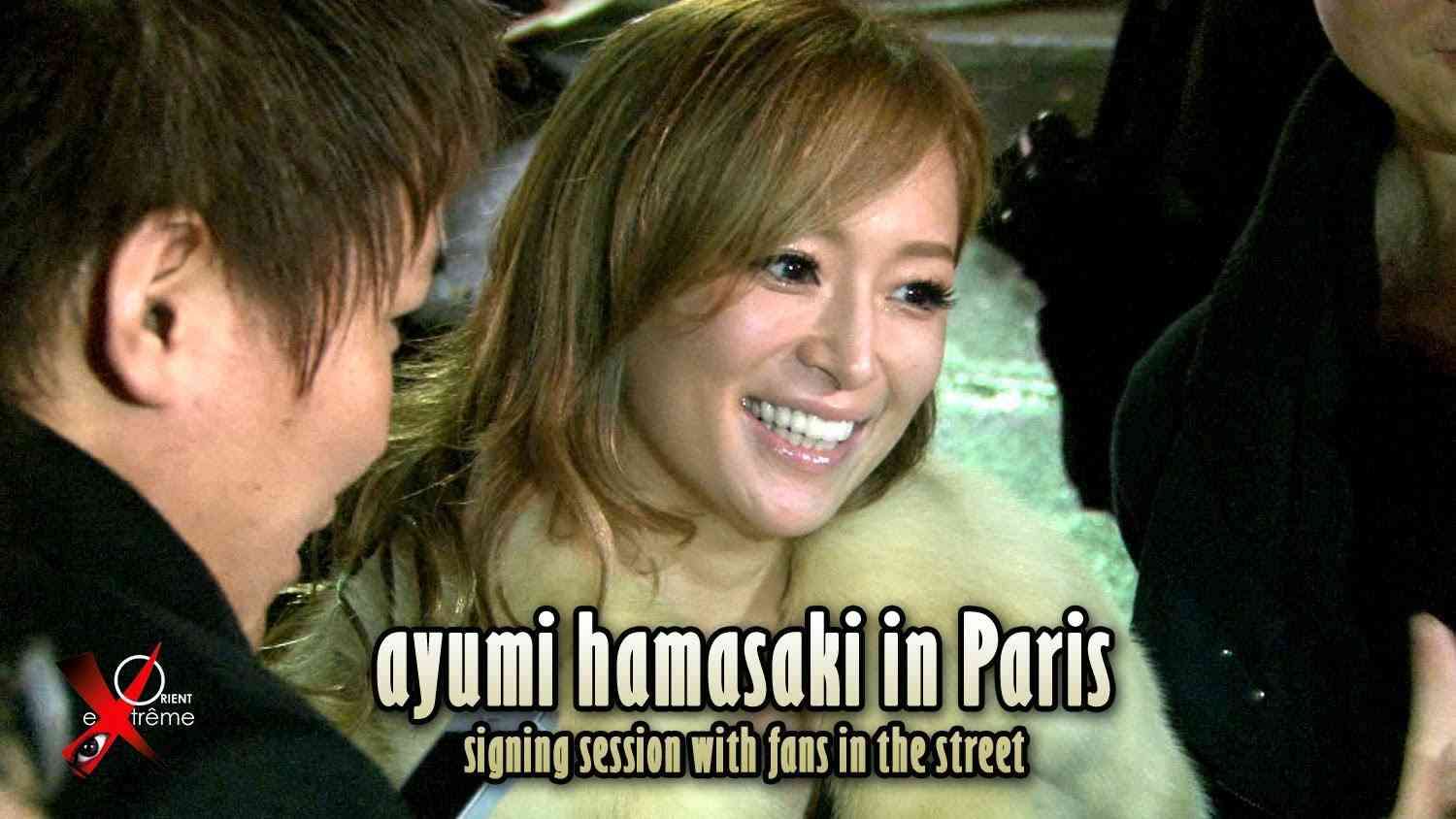浜崎あゆみが婚約者同伴でフランス上陸！地元ファンと交流