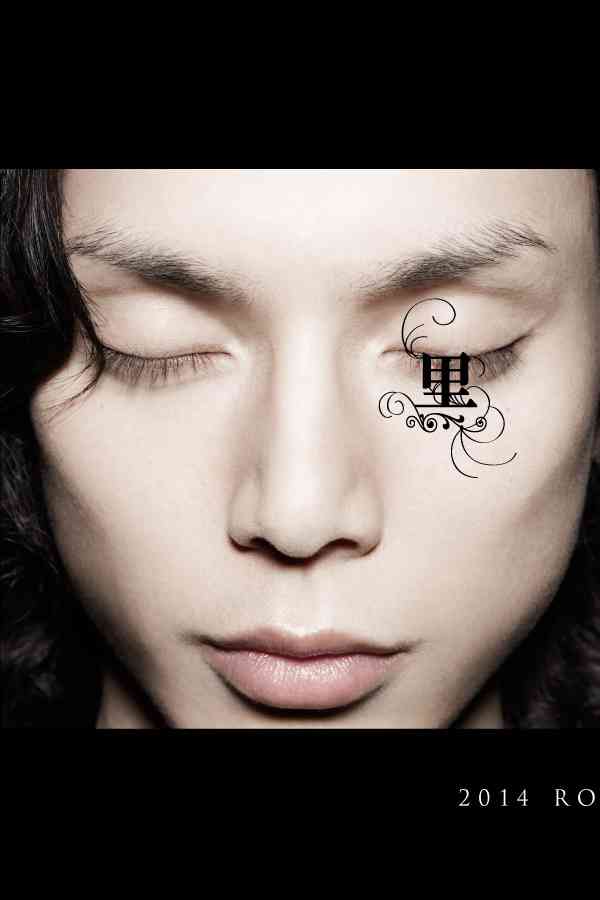 水嶋ヒロ - HIRO MIZUSHIMA　OFFICIAL WEB SITE