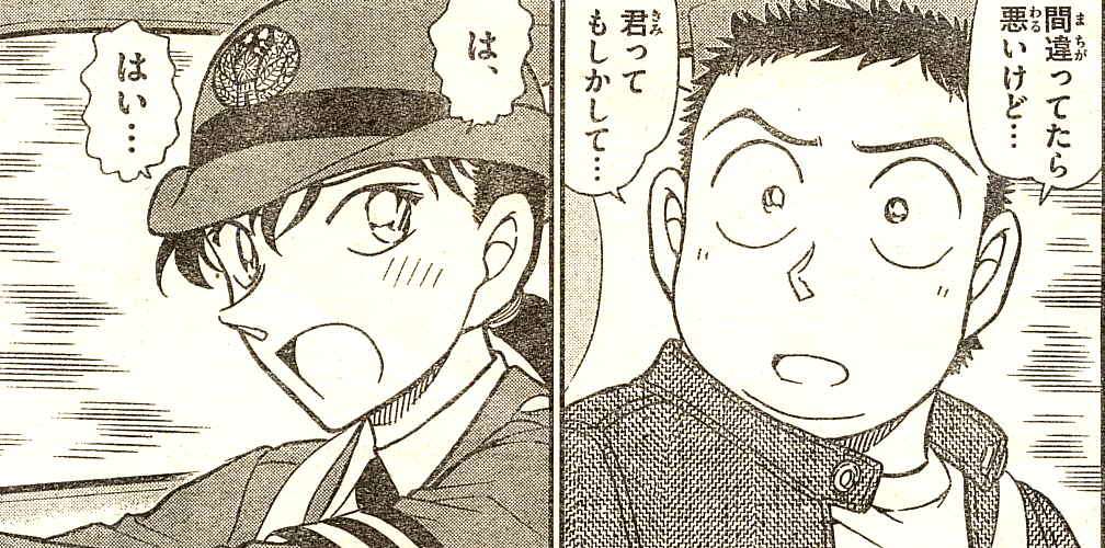 名探偵コナンの好きなキャラクターを教えて！