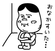 残業の時、お腹が空いたら？