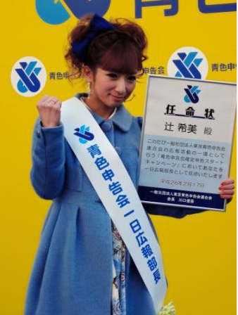 辻希美が予想…元モーニング娘。の中で次に結婚するのは安倍なつみ